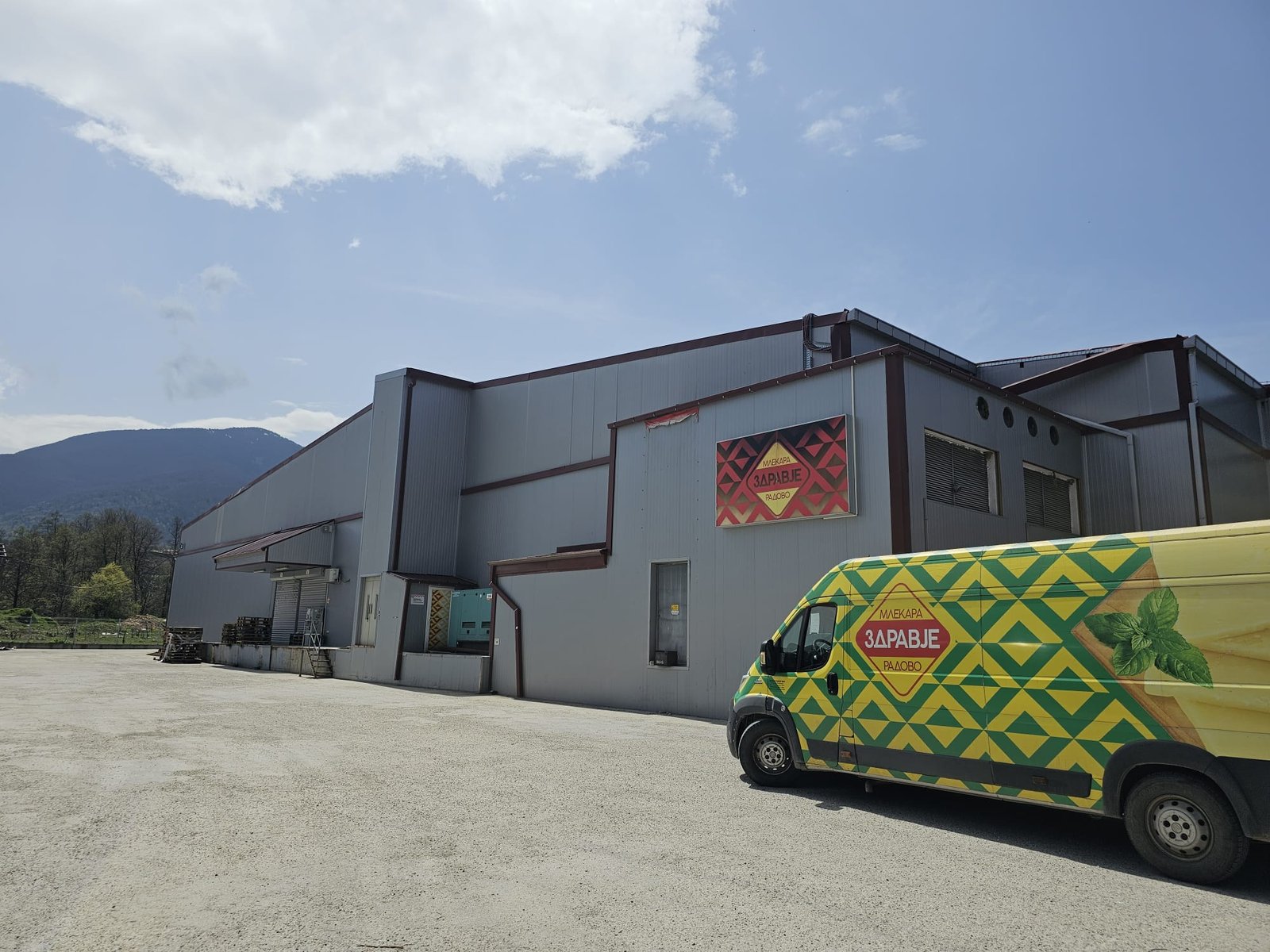 Млекара Здравје